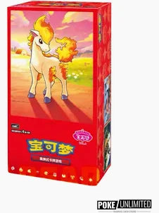 Pokemon Gem VOLUME 4