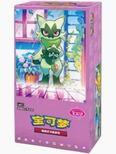 Pokemon gem VOLUME 5