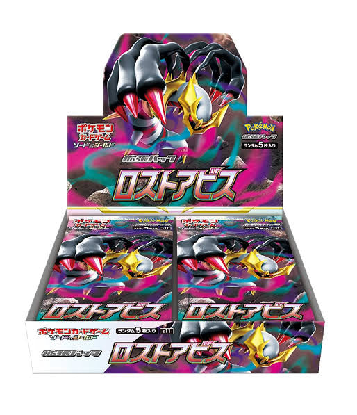 Lost Abyss Booster Pack!