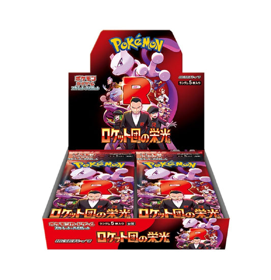glory of team rocket booster box