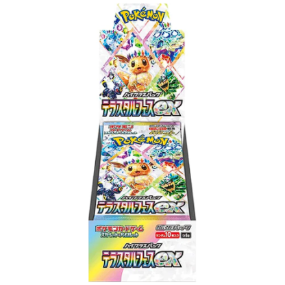 Terrestrial festival booster box